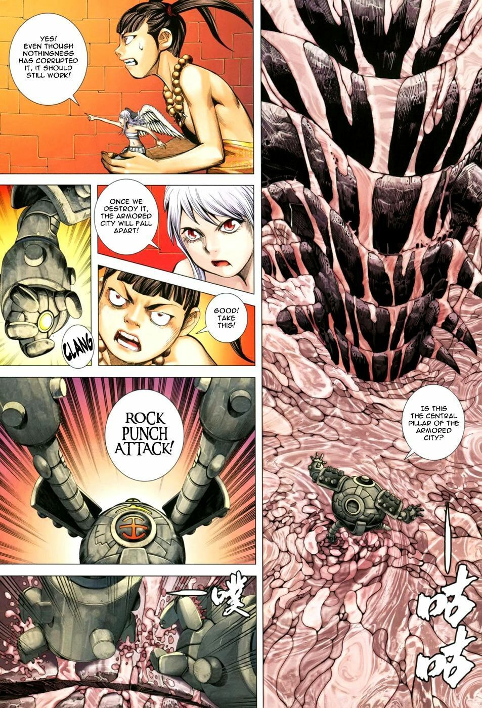 Read Feng Shen Ji III chapter 37 image 7 on Lezhin