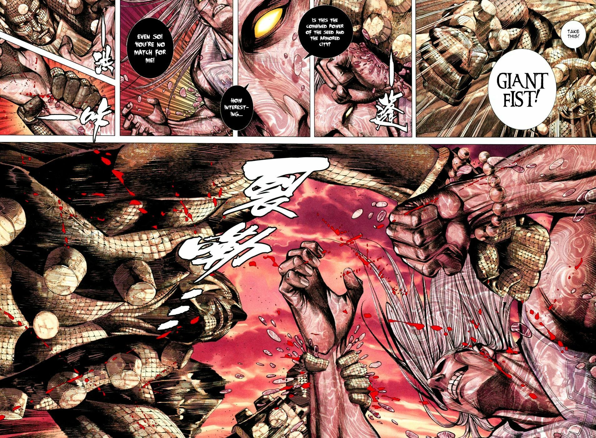 Read Feng Shen Ji III chapter 38 image 12 on Lezhin