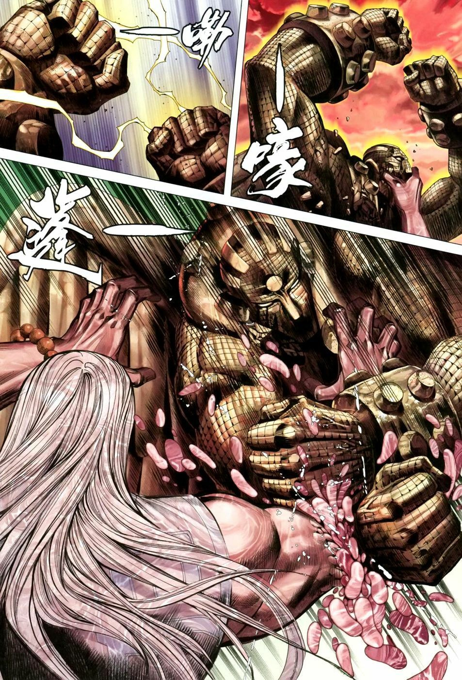 Read Feng Shen Ji III chapter 39 image 11 on Lezhin