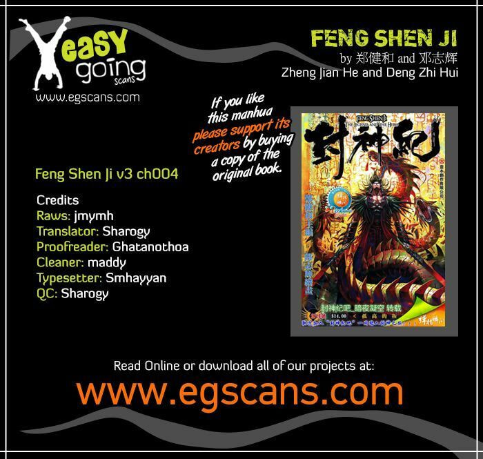 Read Feng Shen Ji III chapter 4 image 0 on Lezhin