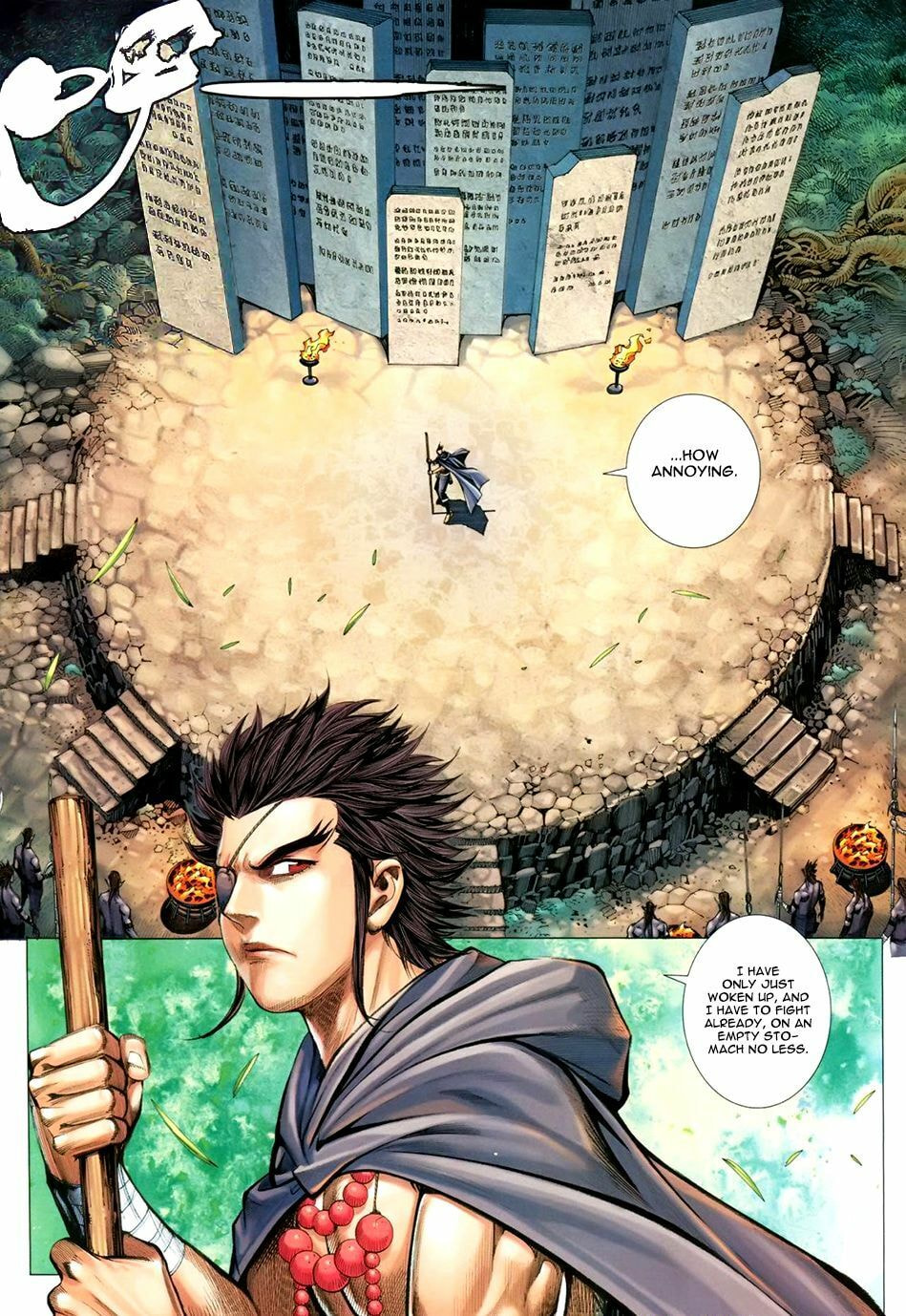Read Feng Shen Ji III chapter 4 image 14 on Lezhin