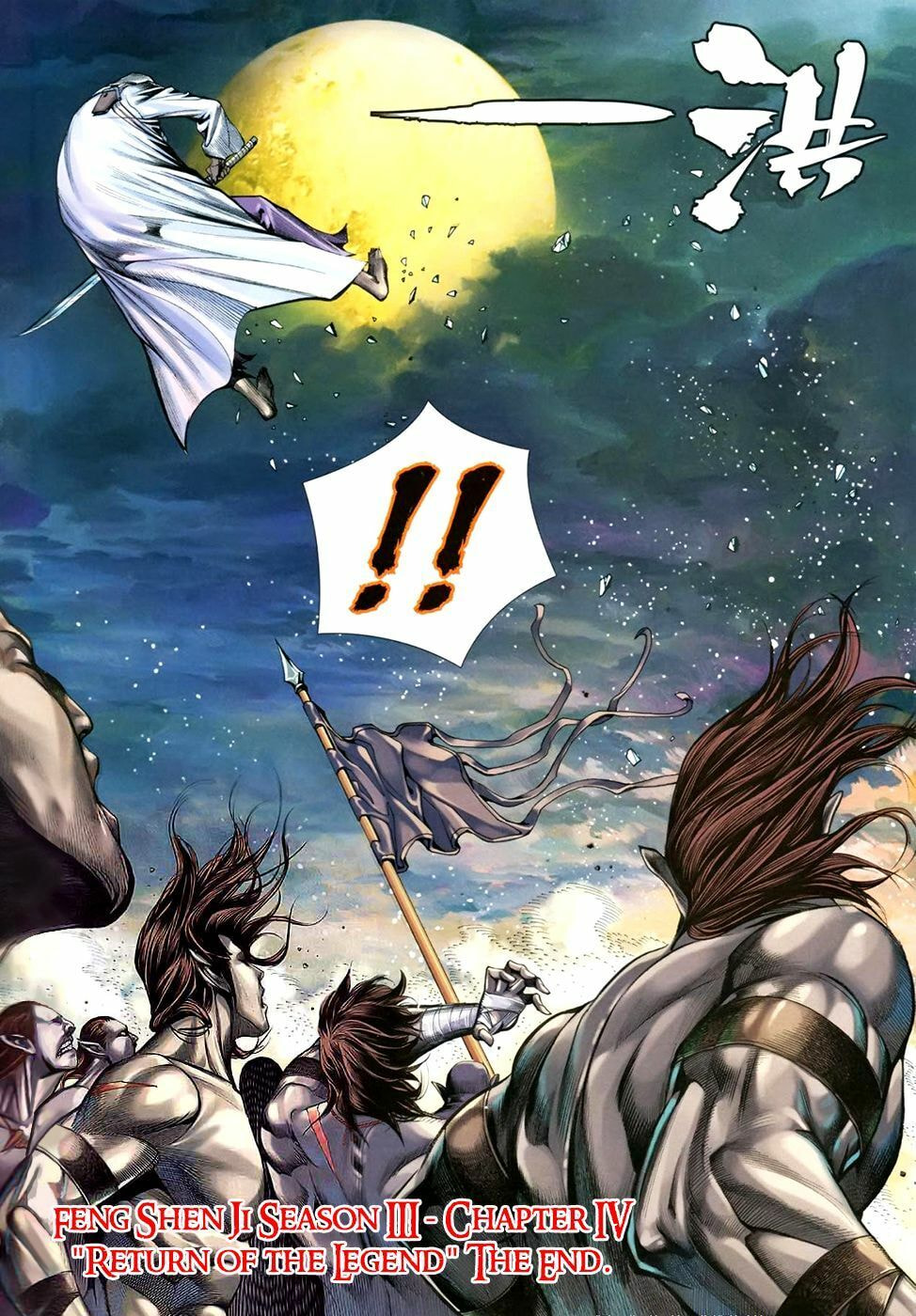 Read Feng Shen Ji III chapter 4 image 32 on Lezhin