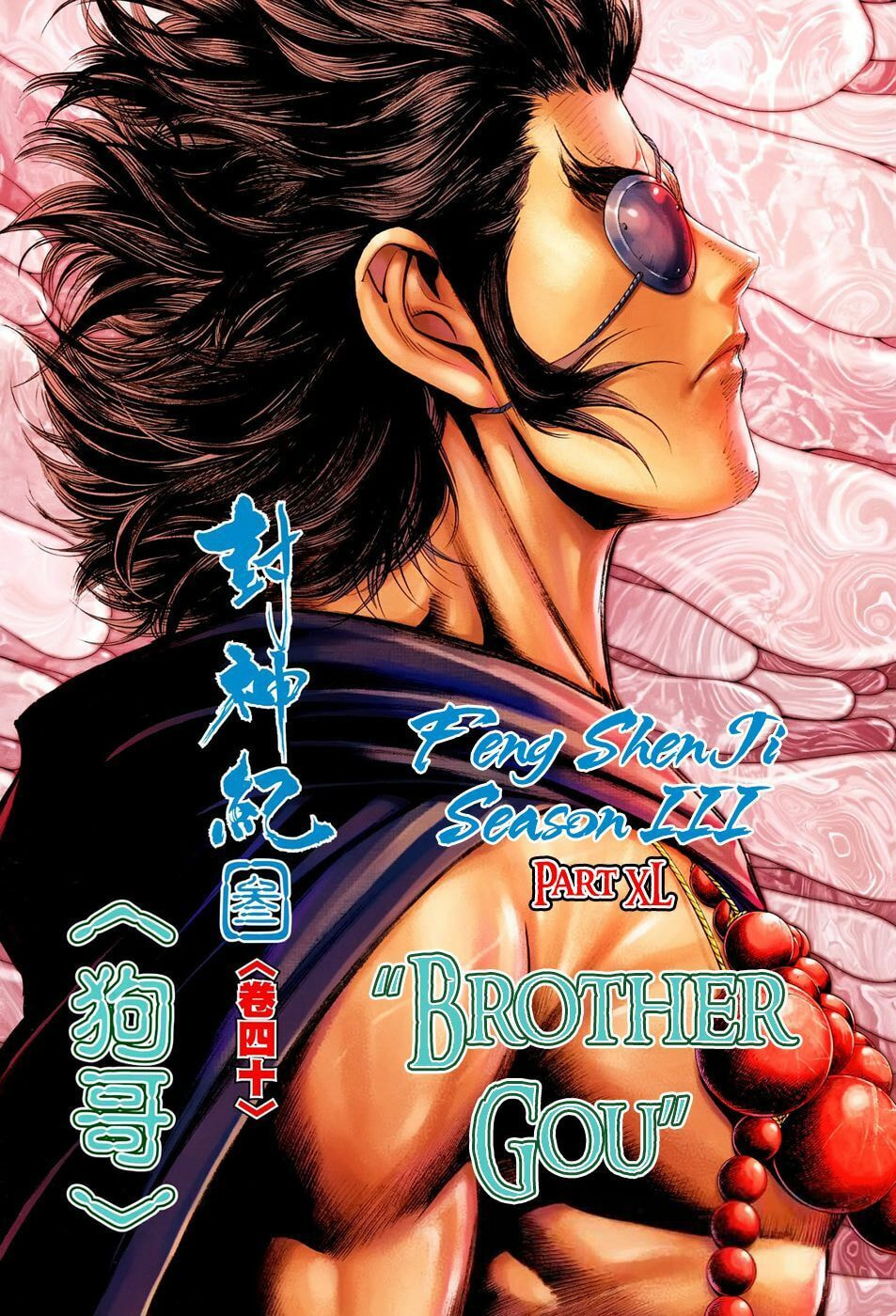 Read Feng Shen Ji III chapter 40 image 2 on Lezhin