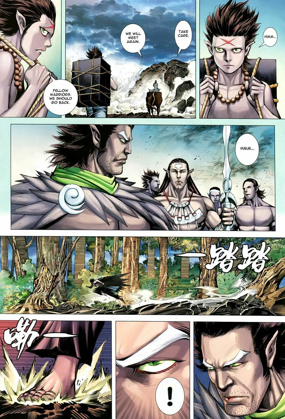 Read Feng Shen Ji III chapter 40 image 30 on Lezhin
