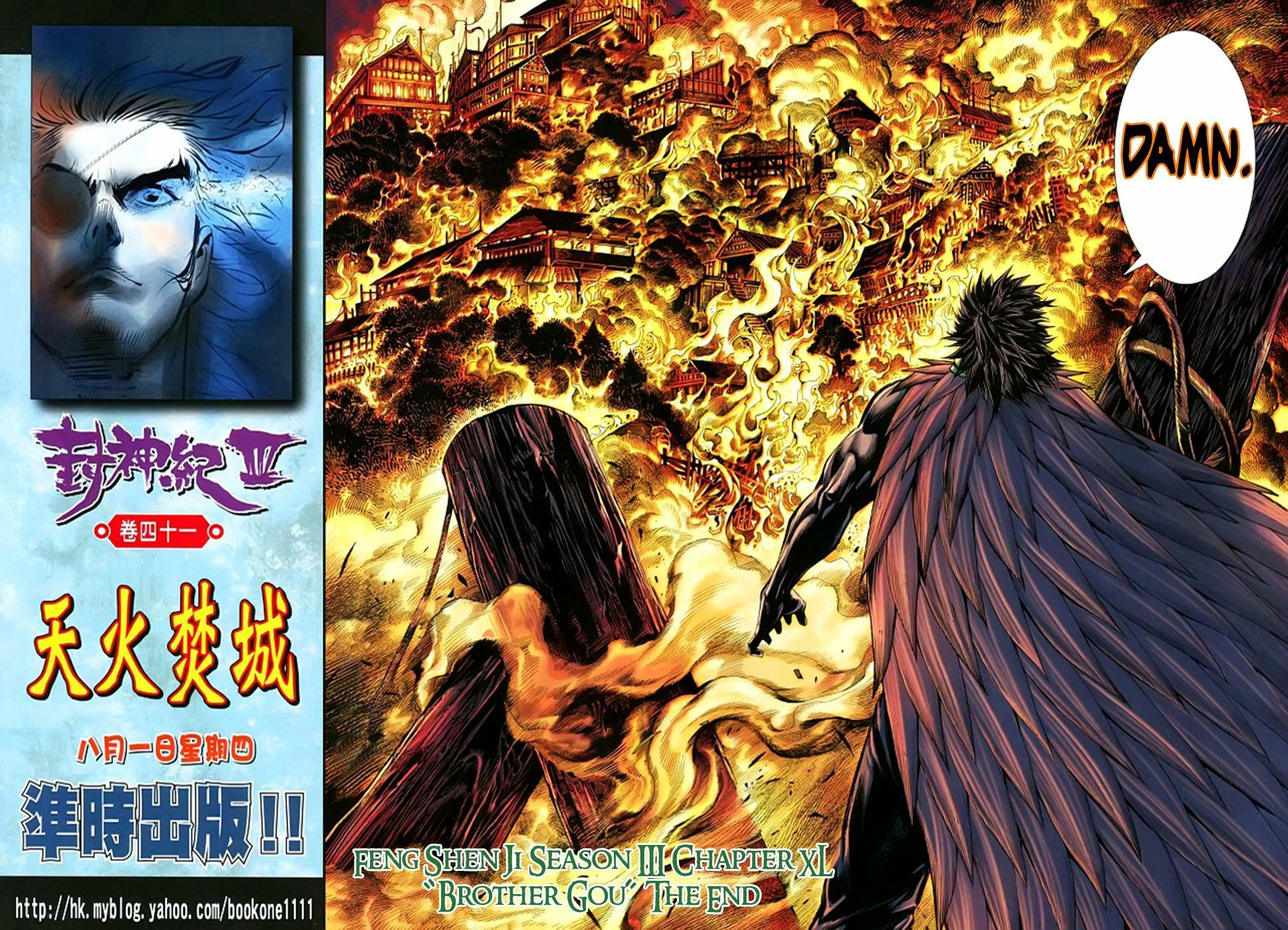 Read Feng Shen Ji III chapter 40 image 31 on Lezhin