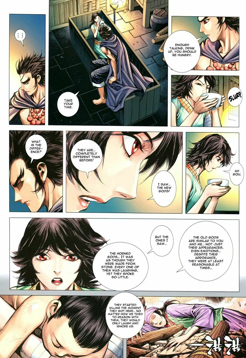 Read Feng Shen Ji III chapter 42 image 17 on Lezhin