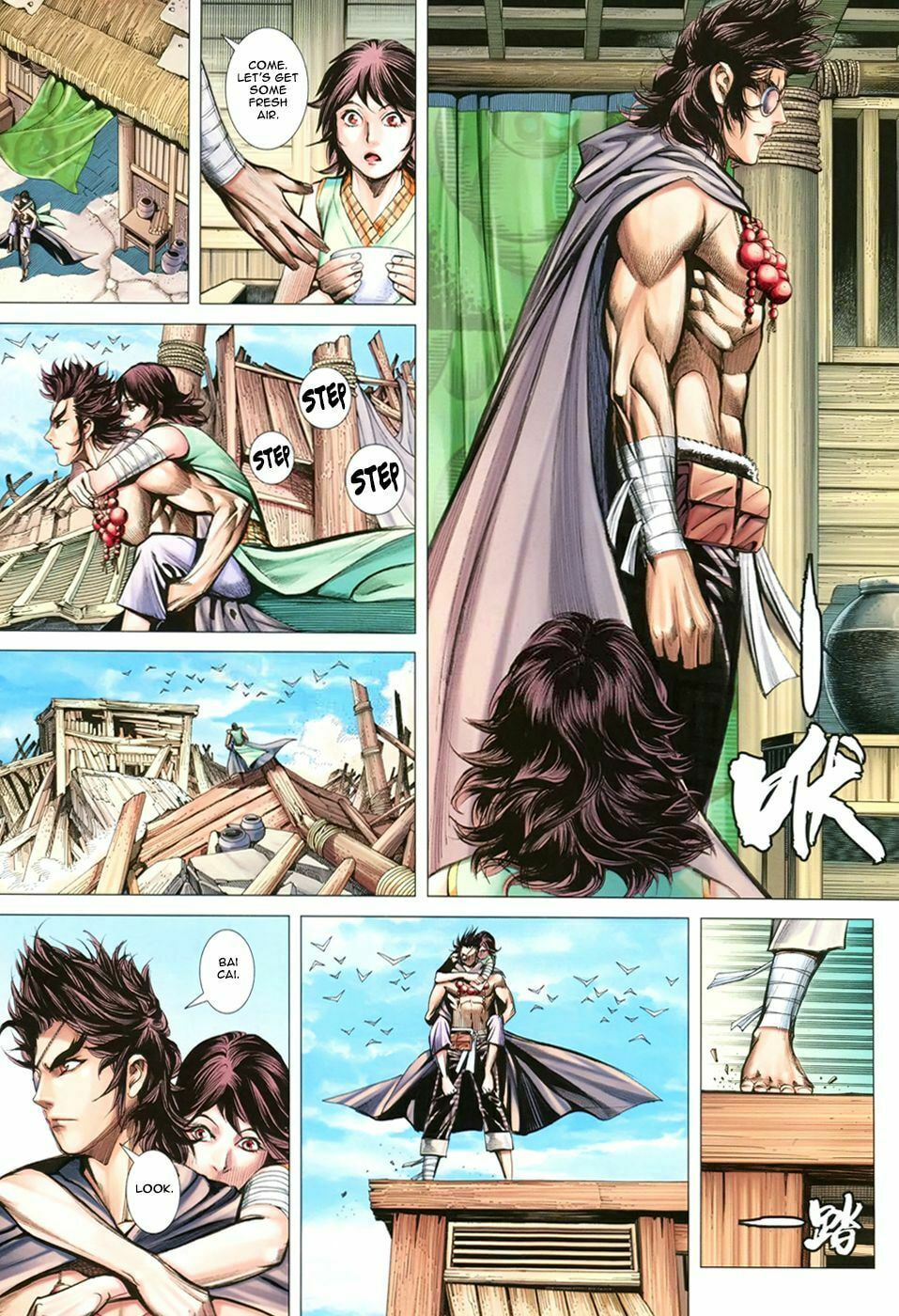 Read Feng Shen Ji III chapter 42 image 19 on Lezhin