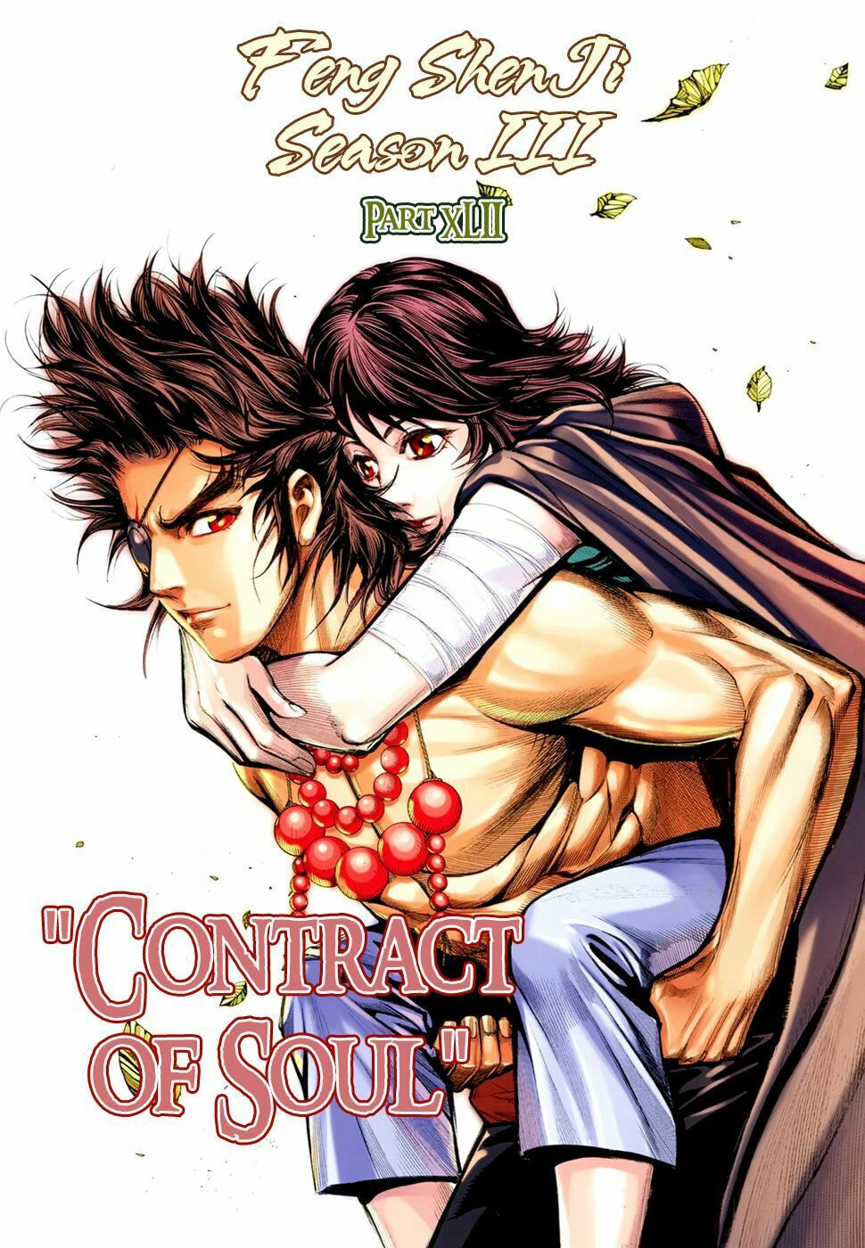 Read Feng Shen Ji III chapter 42 image 2 on Lezhin