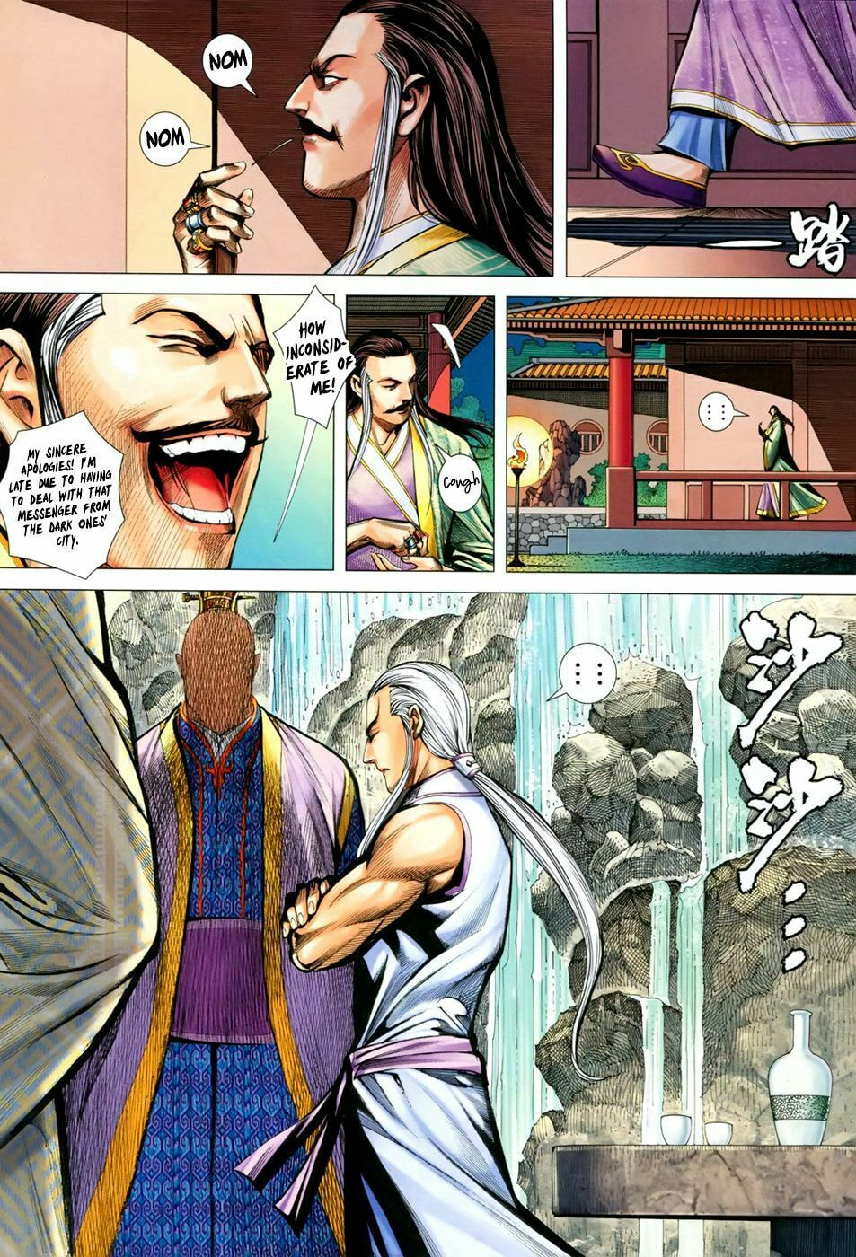 Read Feng Shen Ji III chapter 43 image 19 on Lezhin