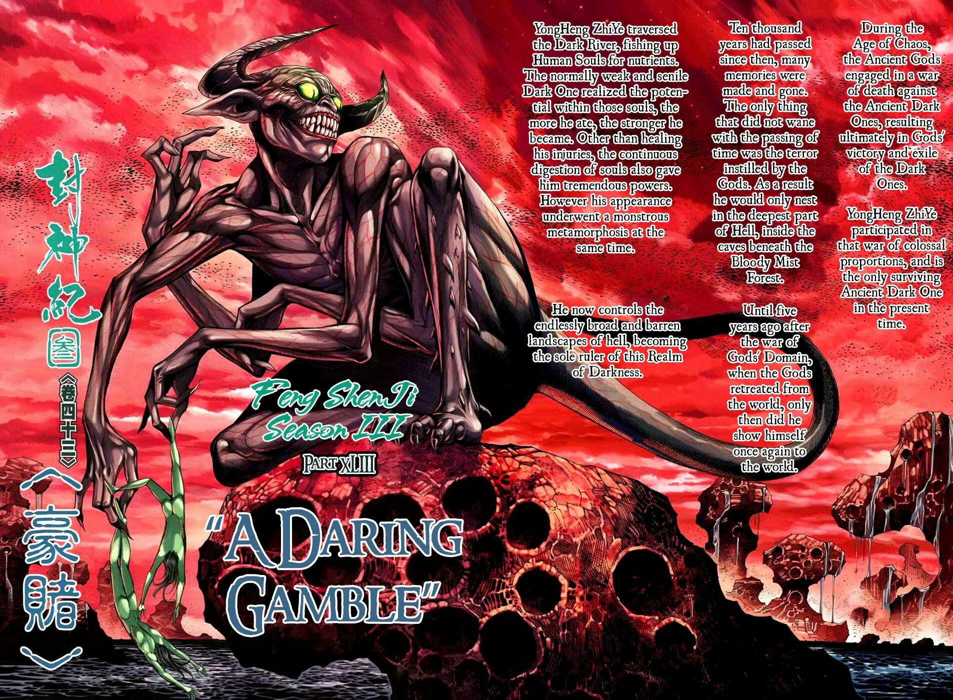 Read Feng Shen Ji III chapter 43 image 2 on Lezhin