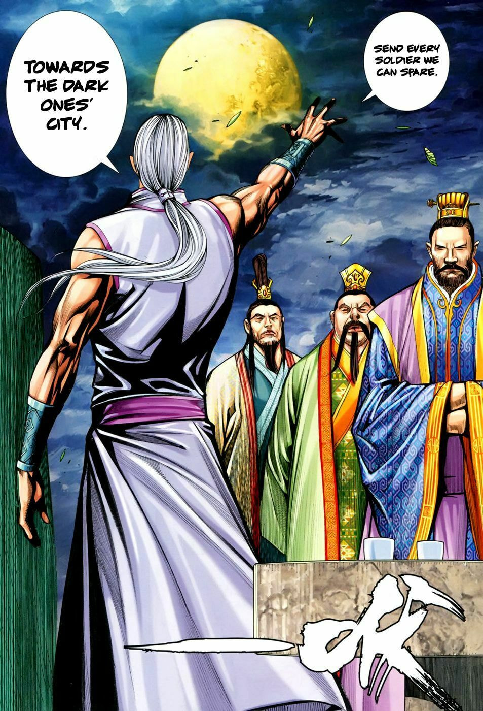 Read Feng Shen Ji III chapter 43 image 25 on Lezhin