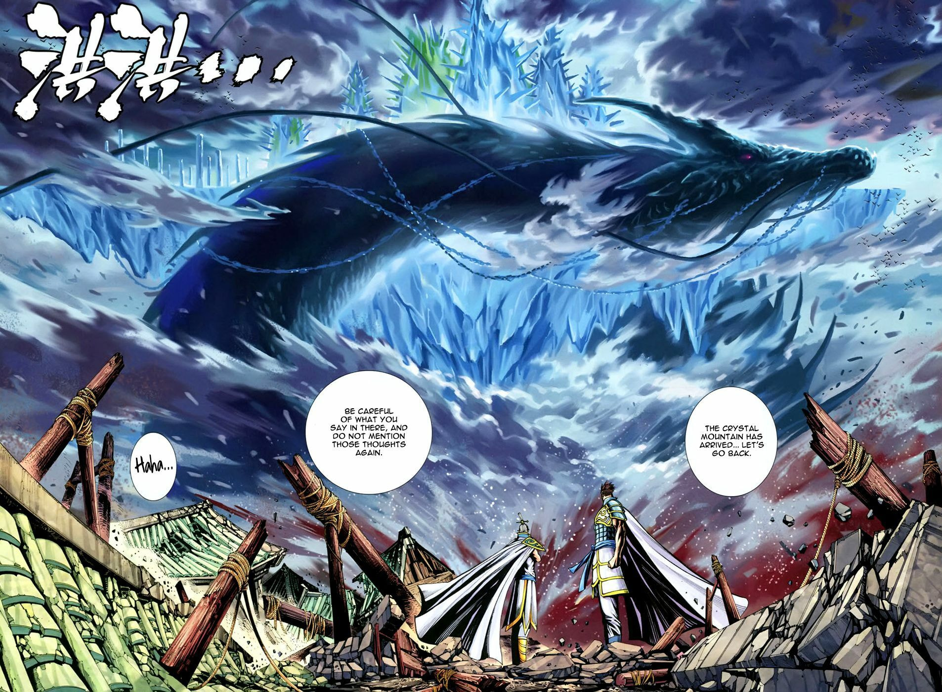 Read Feng Shen Ji III chapter 44 image 14 on Lezhin