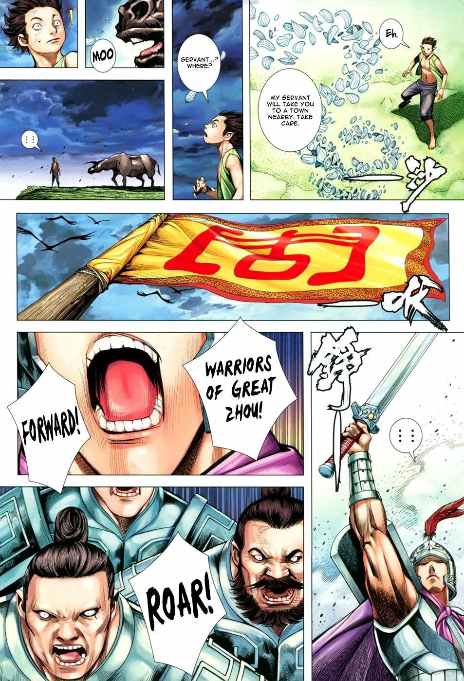 Read Feng Shen Ji III chapter 44 image 17 on Lezhin