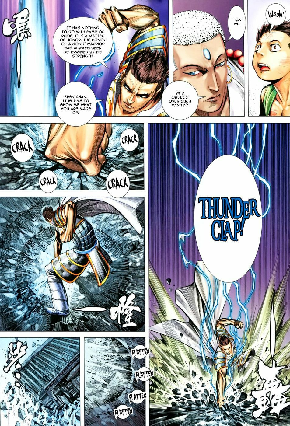 Read Feng Shen Ji III chapter 44 image 4 on Lezhin