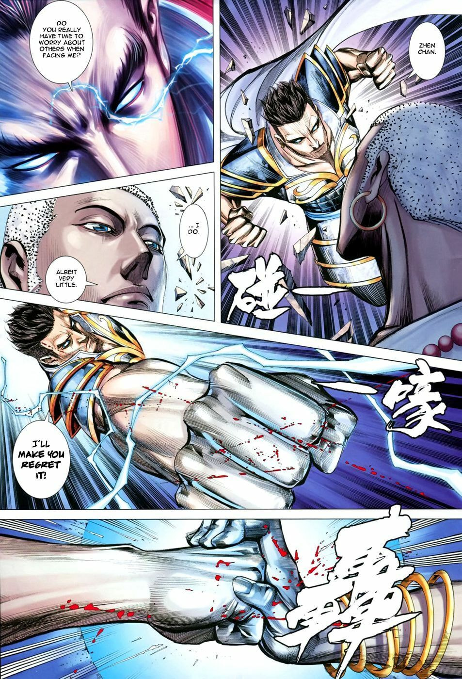 Read Feng Shen Ji III chapter 44 image 7 on Lezhin
