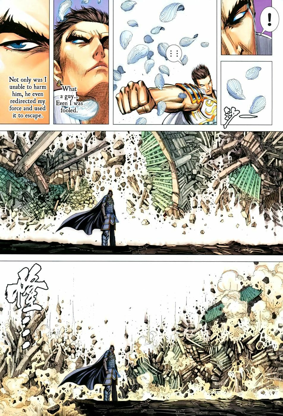 Read Feng Shen Ji III chapter 44 image 9 on Lezhin