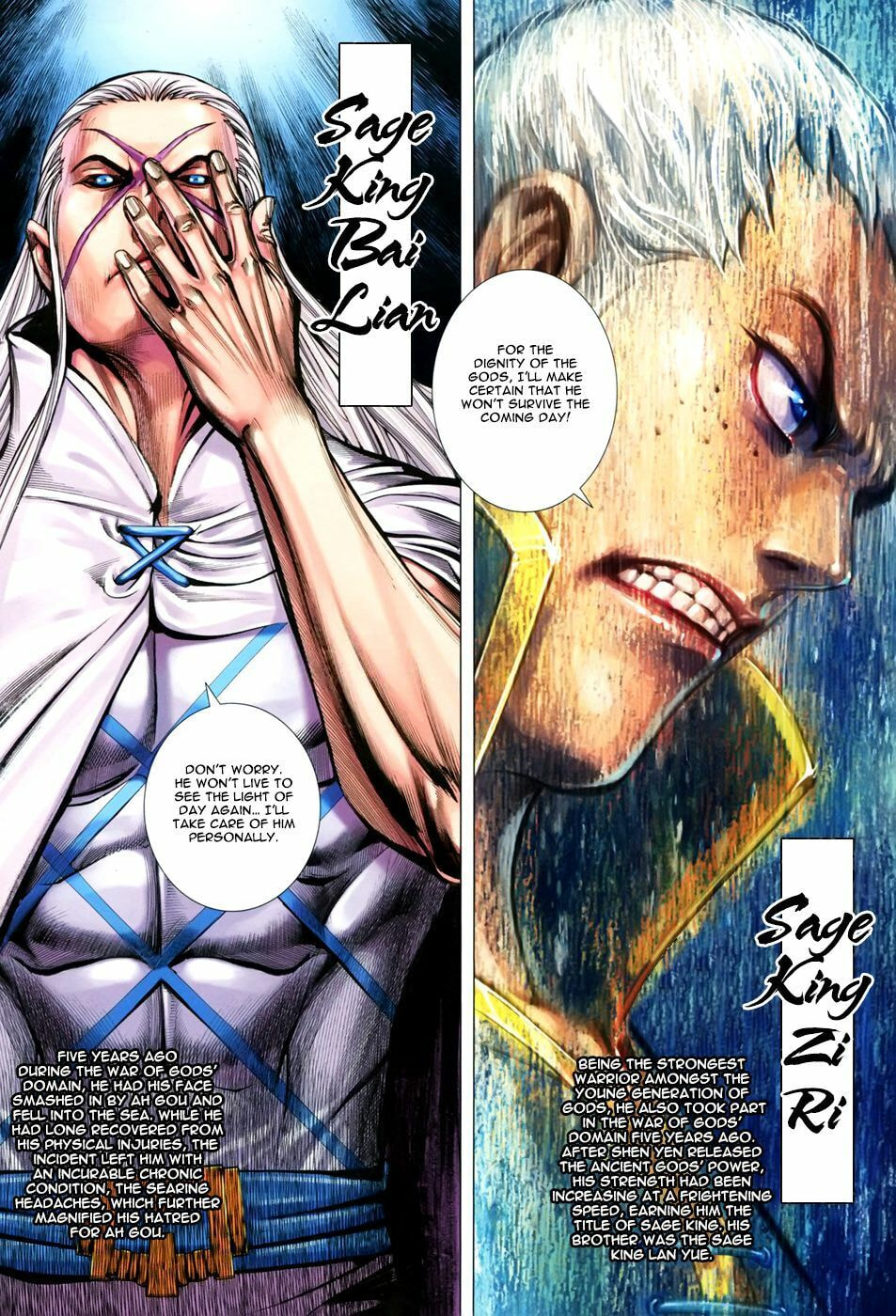 Read Feng Shen Ji III chapter 45 image 14 on Lezhin