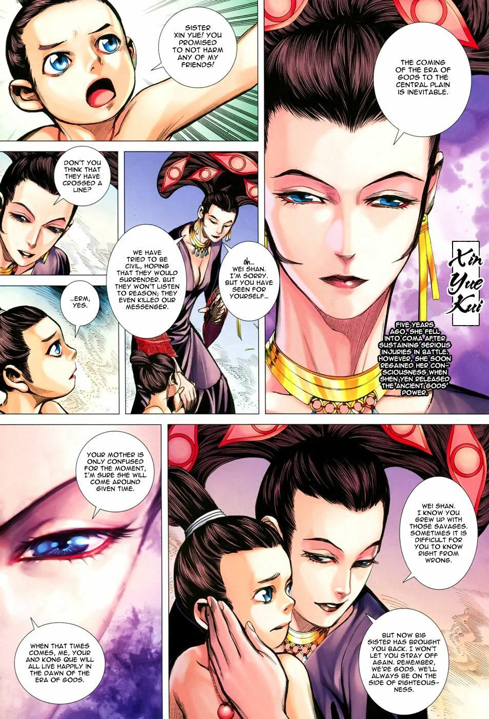 Read Feng Shen Ji III chapter 45 image 18 on Lezhin