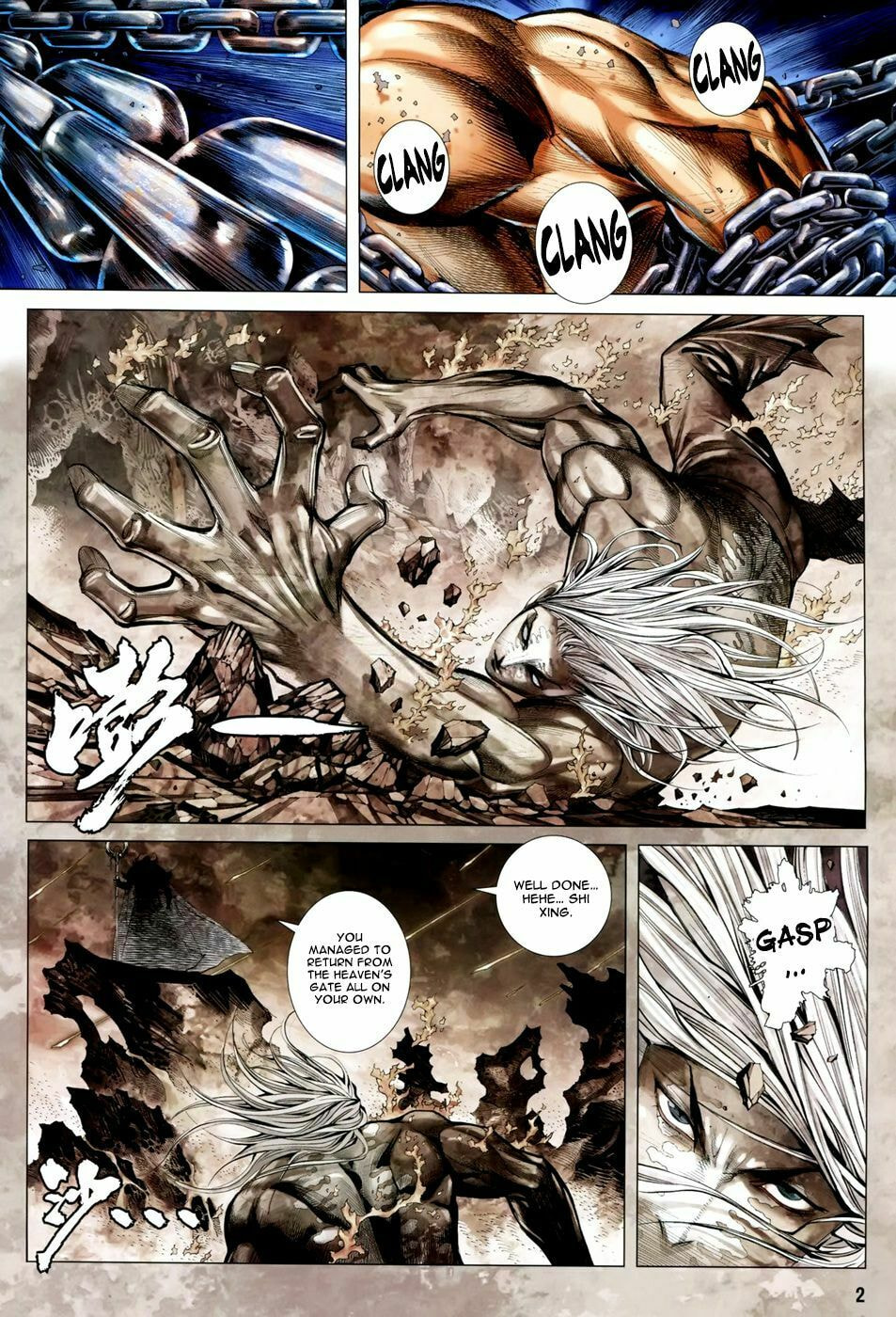 Read Feng Shen Ji III chapter 46 image 2 on Lezhin