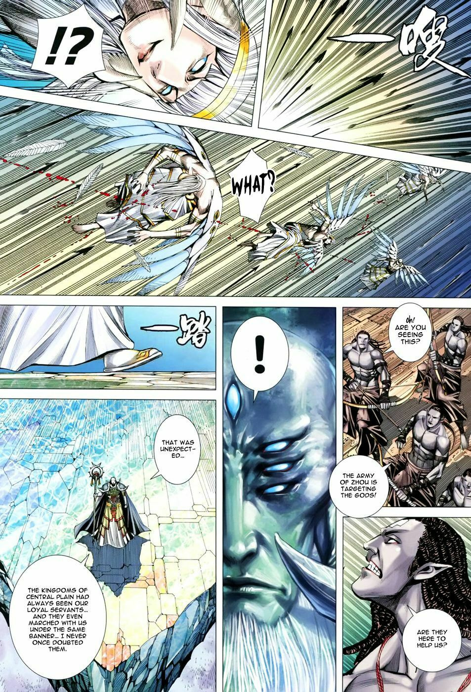 Read Feng Shen Ji III chapter 46 image 21 on Lezhin