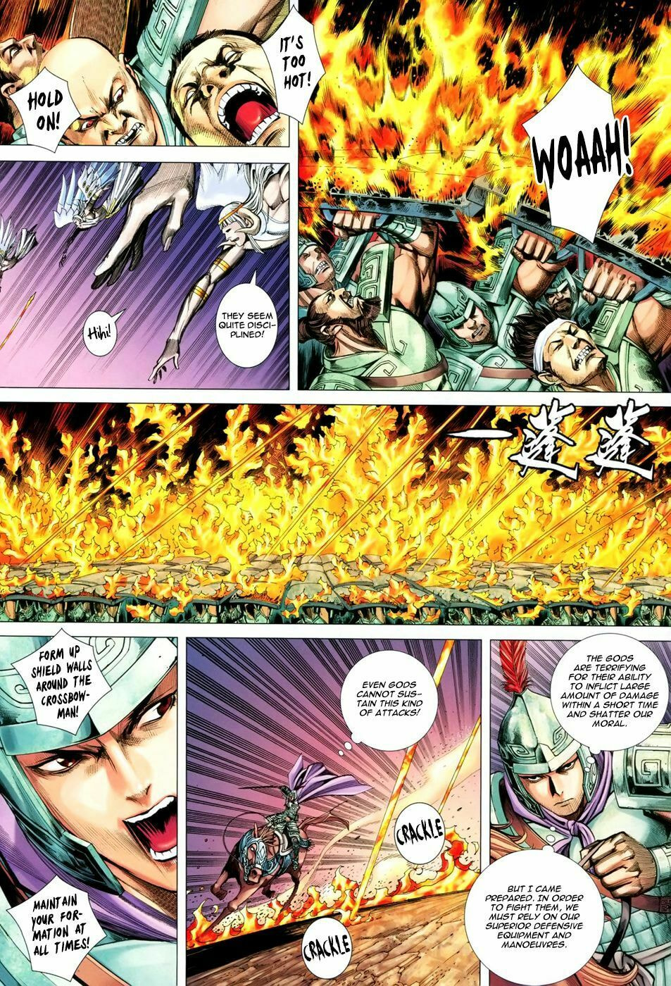 Read Feng Shen Ji III chapter 46 image 25 on Lezhin