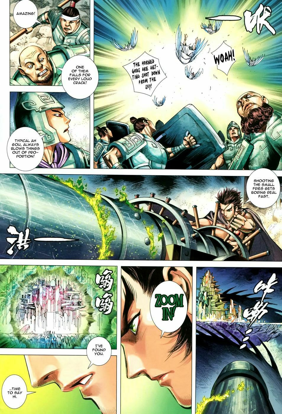 Read Feng Shen Ji III chapter 47 image 10 on Lezhin