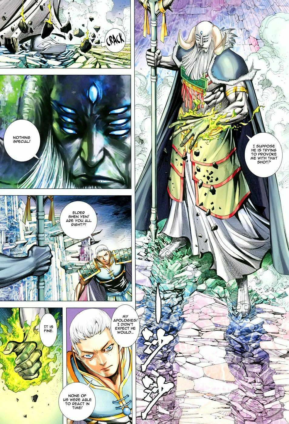 Read Feng Shen Ji III chapter 47 image 13 on Lezhin