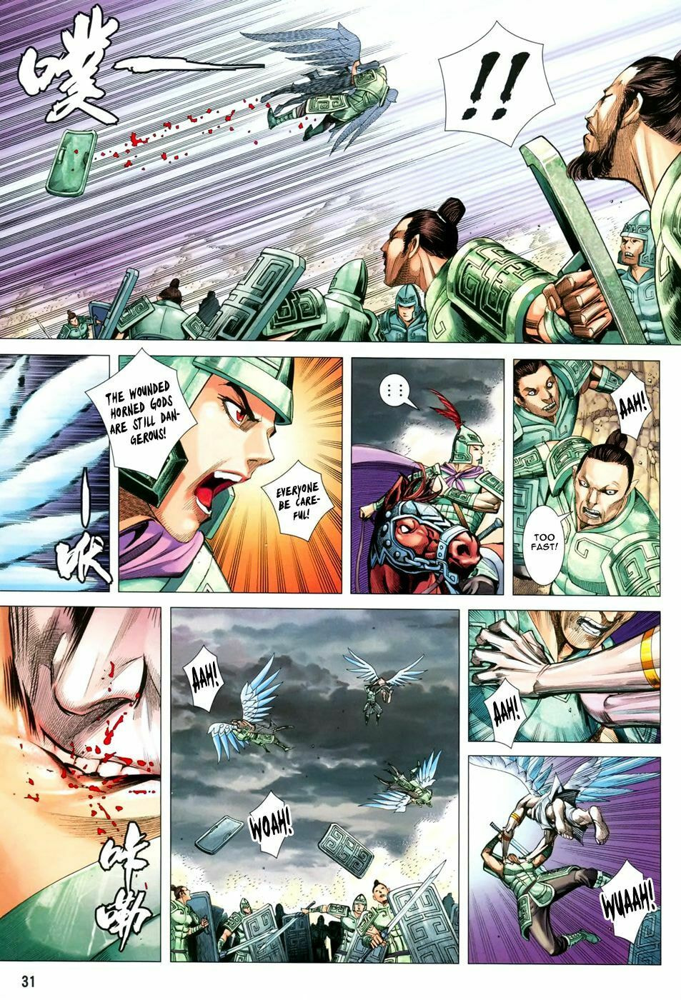 Read Feng Shen Ji III chapter 47 image 28 on Lezhin