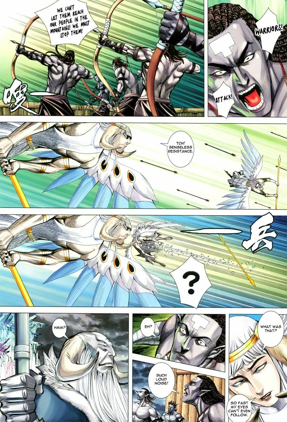 Read Feng Shen Ji III chapter 47 image 7 on Lezhin