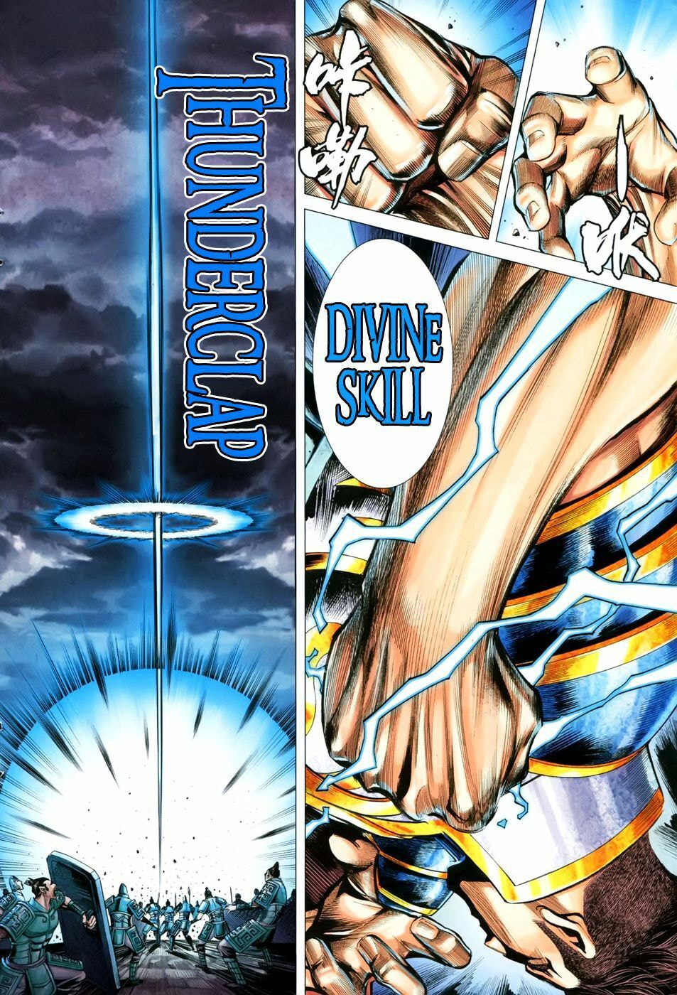 Read Feng Shen Ji III chapter 48 image 16 on Lezhin