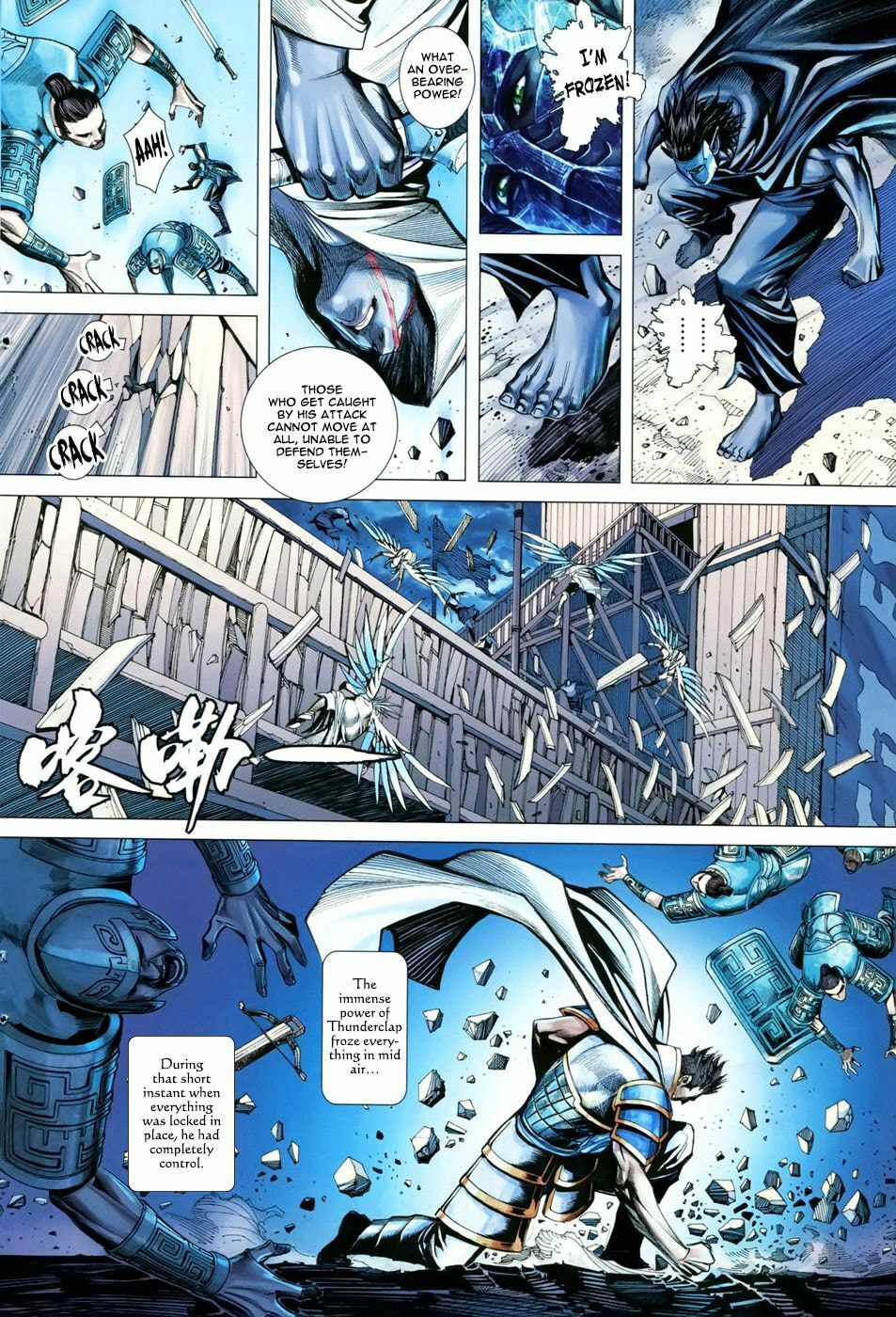 Read Feng Shen Ji III chapter 48 image 18 on Lezhin