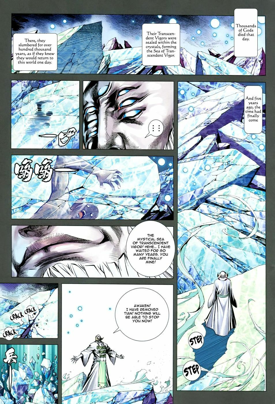 Read Feng Shen Ji III chapter 48 image 3 on Lezhin