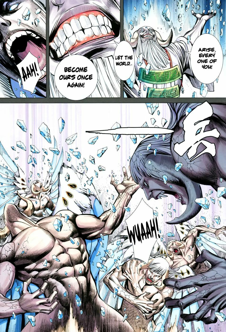 Read Feng Shen Ji III chapter 48 image 5 on Lezhin