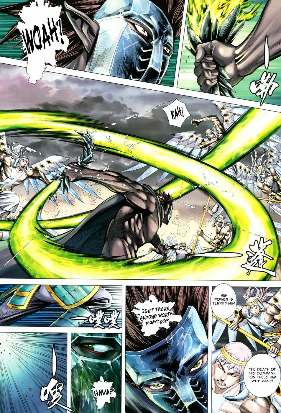 Read Feng Shen Ji III chapter 49 image 22 on Lezhin