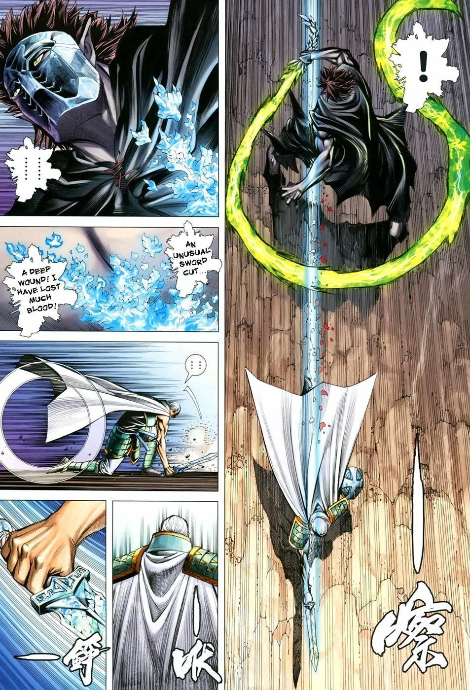 Read Feng Shen Ji III chapter 49 image 23 on Lezhin
