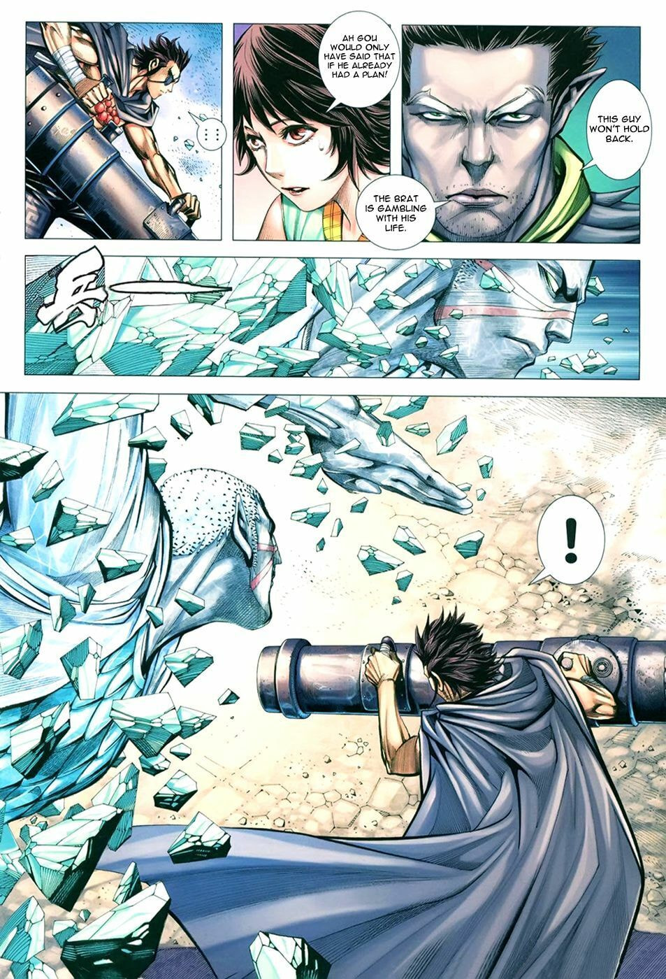 Read Feng Shen Ji III chapter 5 image 12 on Lezhin