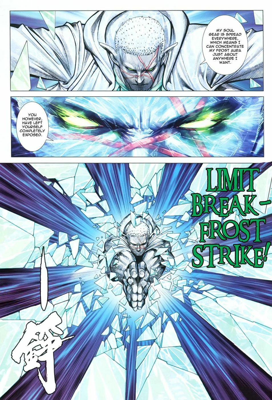 Read Feng Shen Ji III chapter 5 image 17 on Lezhin