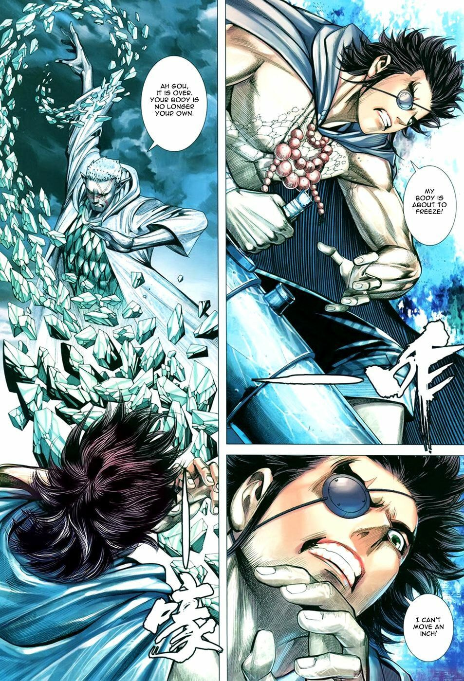 Read Feng Shen Ji III chapter 5 image 19 on Lezhin