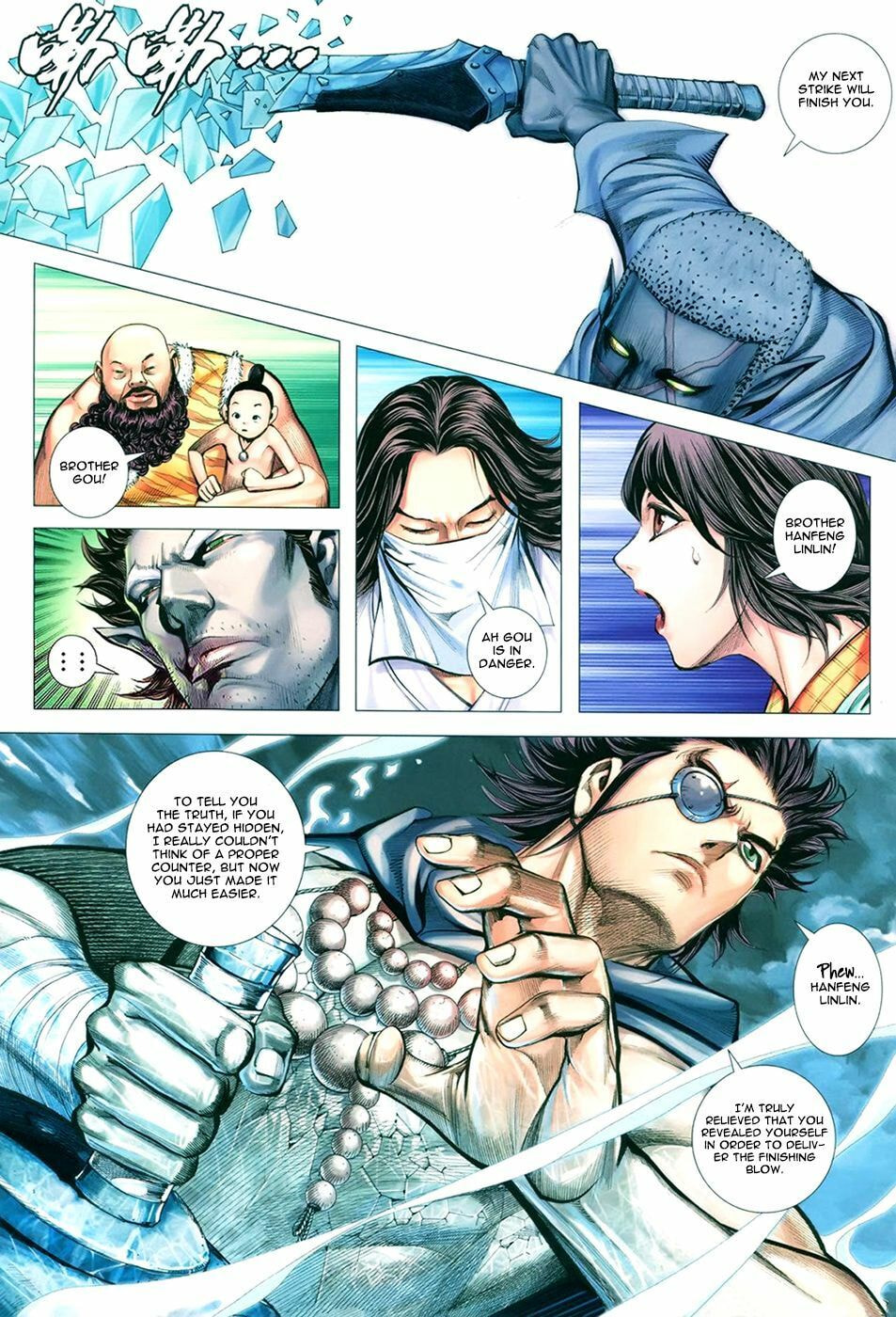 Read Feng Shen Ji III chapter 5 image 20 on Lezhin