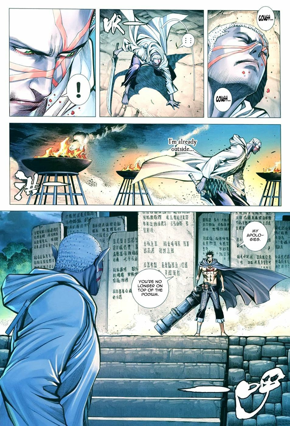Read Feng Shen Ji III chapter 5 image 24 on Lezhin