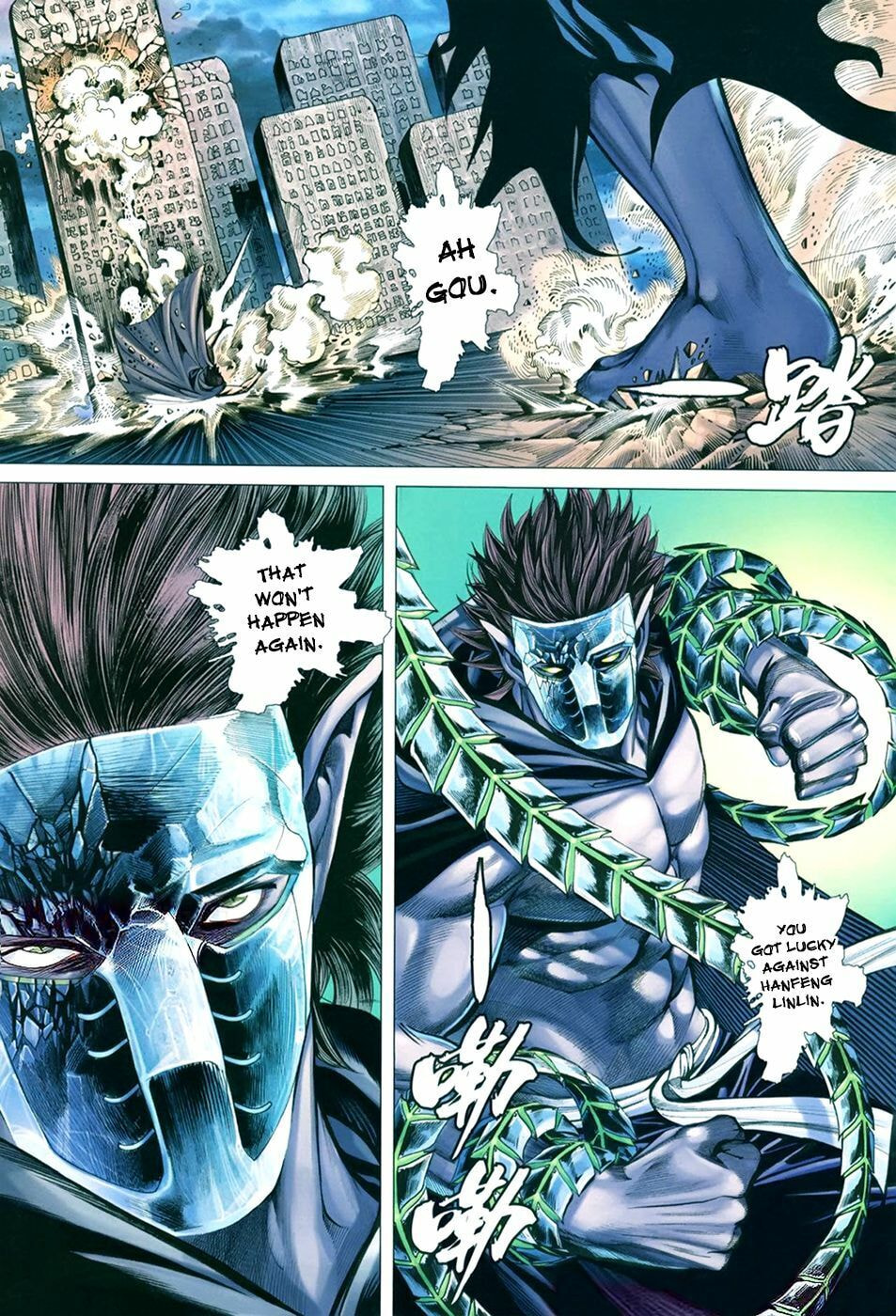 Read Feng Shen Ji III chapter 5 image 29 on Lezhin