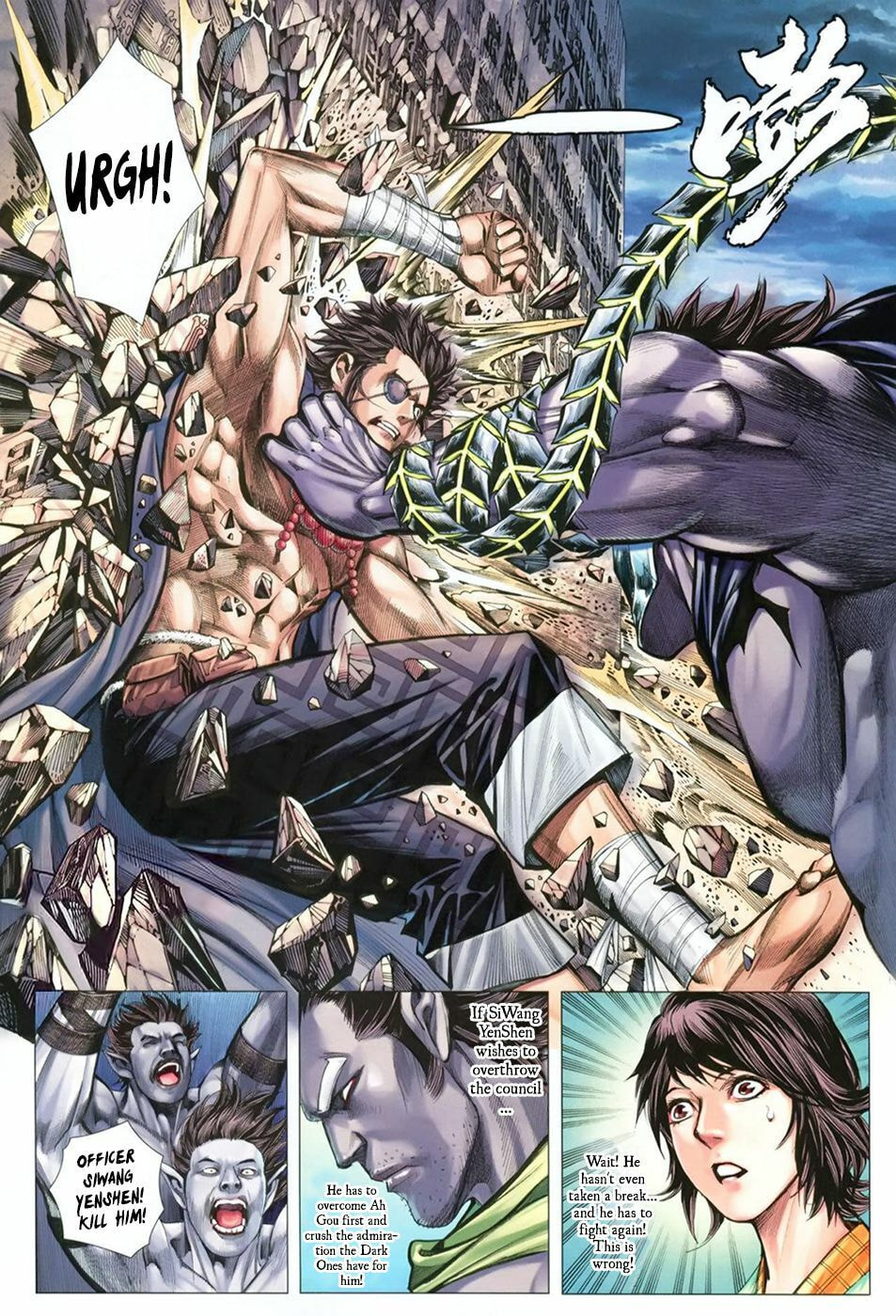 Read Feng Shen Ji III chapter 5 image 31 on Lezhin