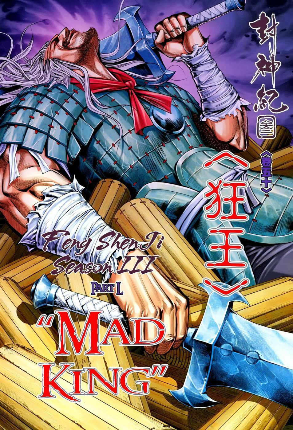 Read Feng Shen Ji III chapter 50 image 2 on Lezhin