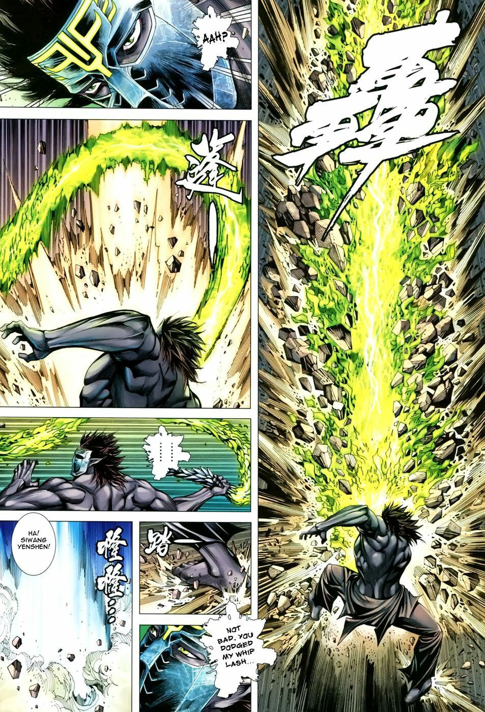 Read Feng Shen Ji III chapter 51 image 12 on Lezhin