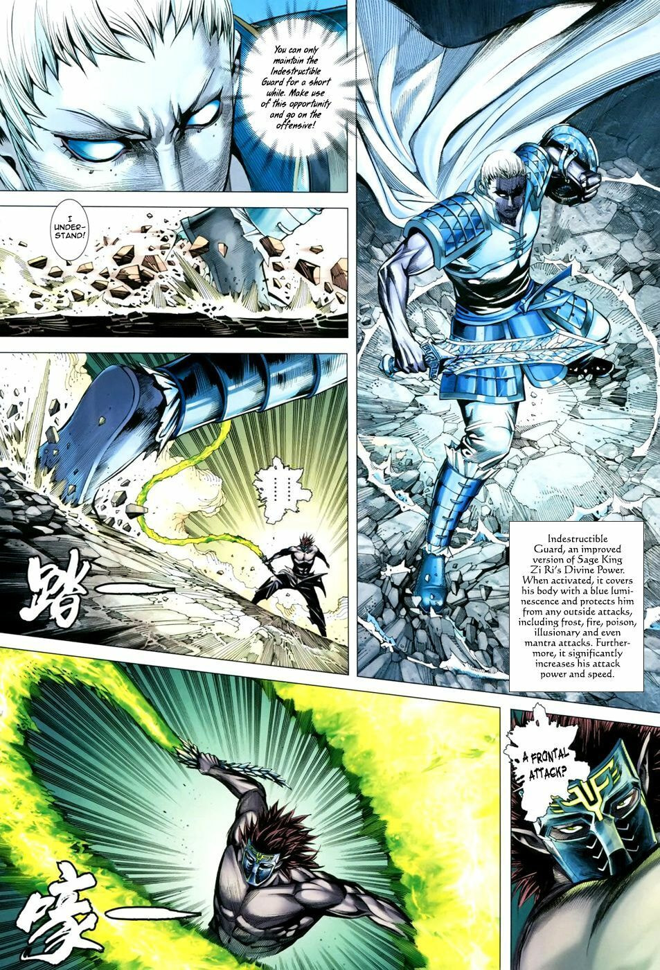 Read Feng Shen Ji III chapter 51 image 14 on Lezhin