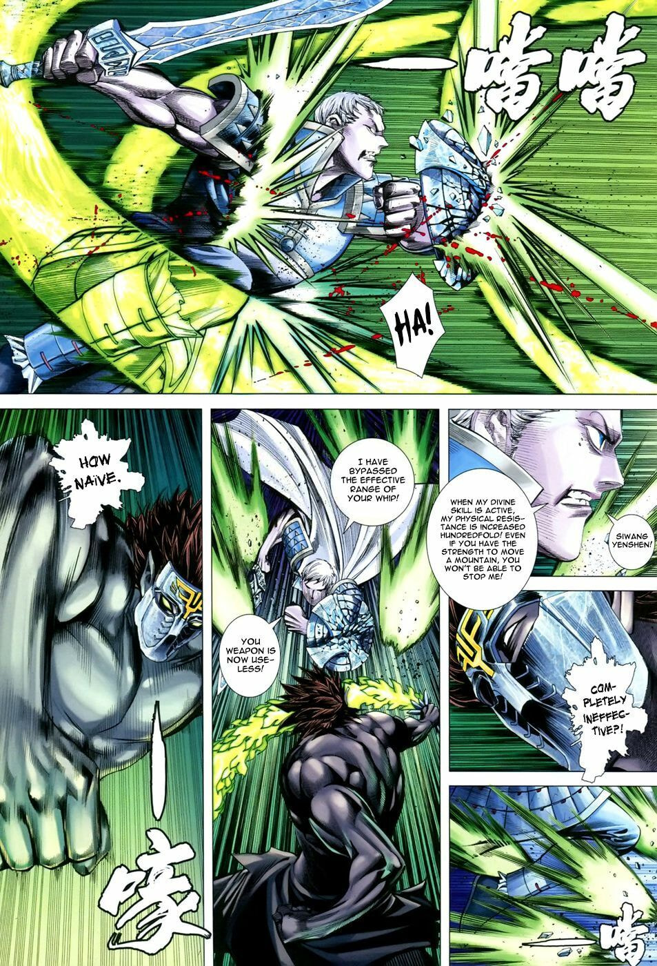 Read Feng Shen Ji III chapter 51 image 15 on Lezhin
