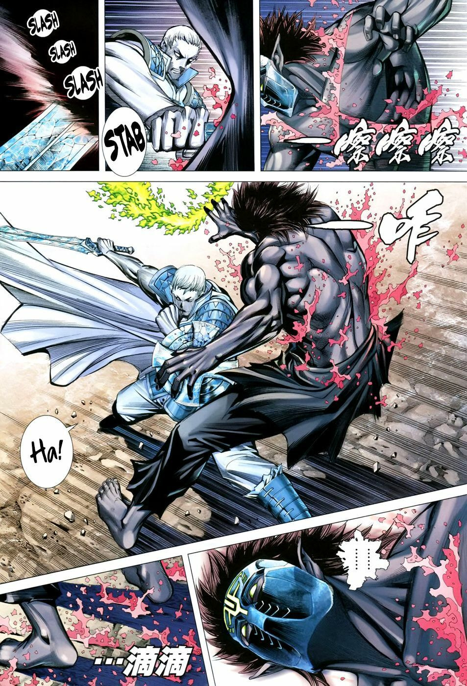 Read Feng Shen Ji III chapter 51 image 17 on Lezhin