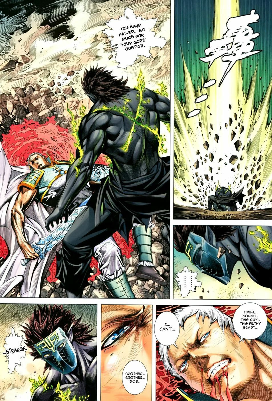 Read Feng Shen Ji III chapter 51 image 26 on Lezhin