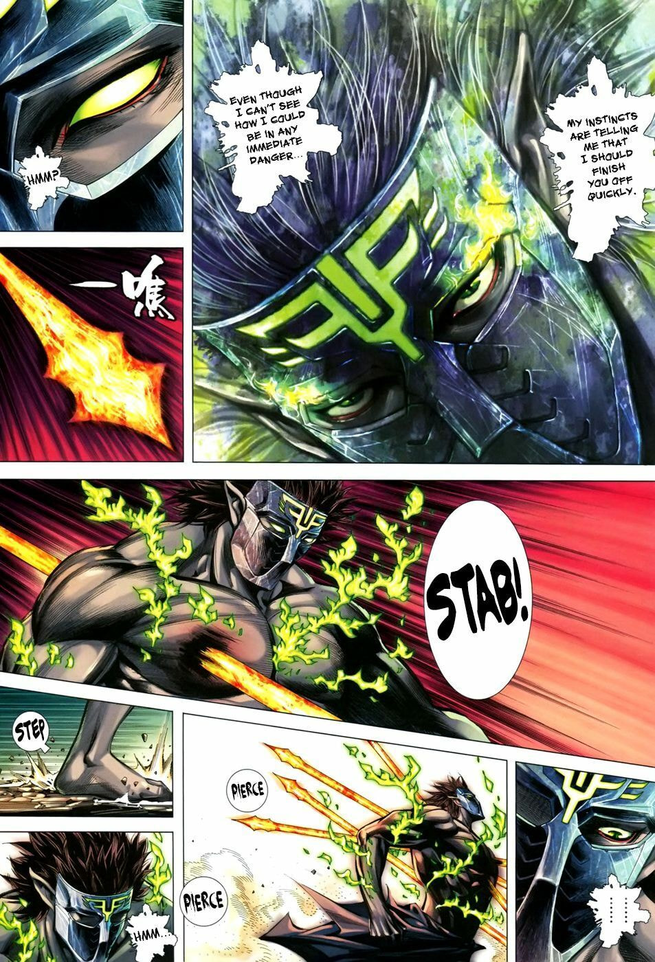 Read Feng Shen Ji III chapter 51 image 27 on Lezhin