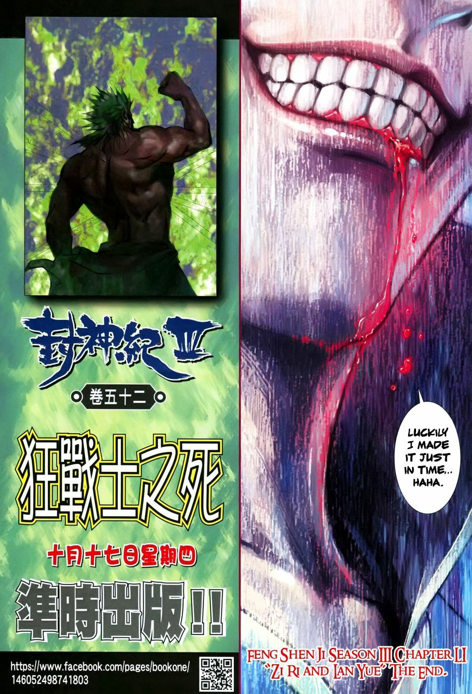 Read Feng Shen Ji III chapter 51 image 31 on Lezhin